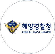 해양경찰청